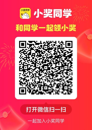 【小奖同学】搜搜小手，保底收益高，拉新奖励，玩游戏抢奖豆做任务赚钱，任务多样-汇一线首码网