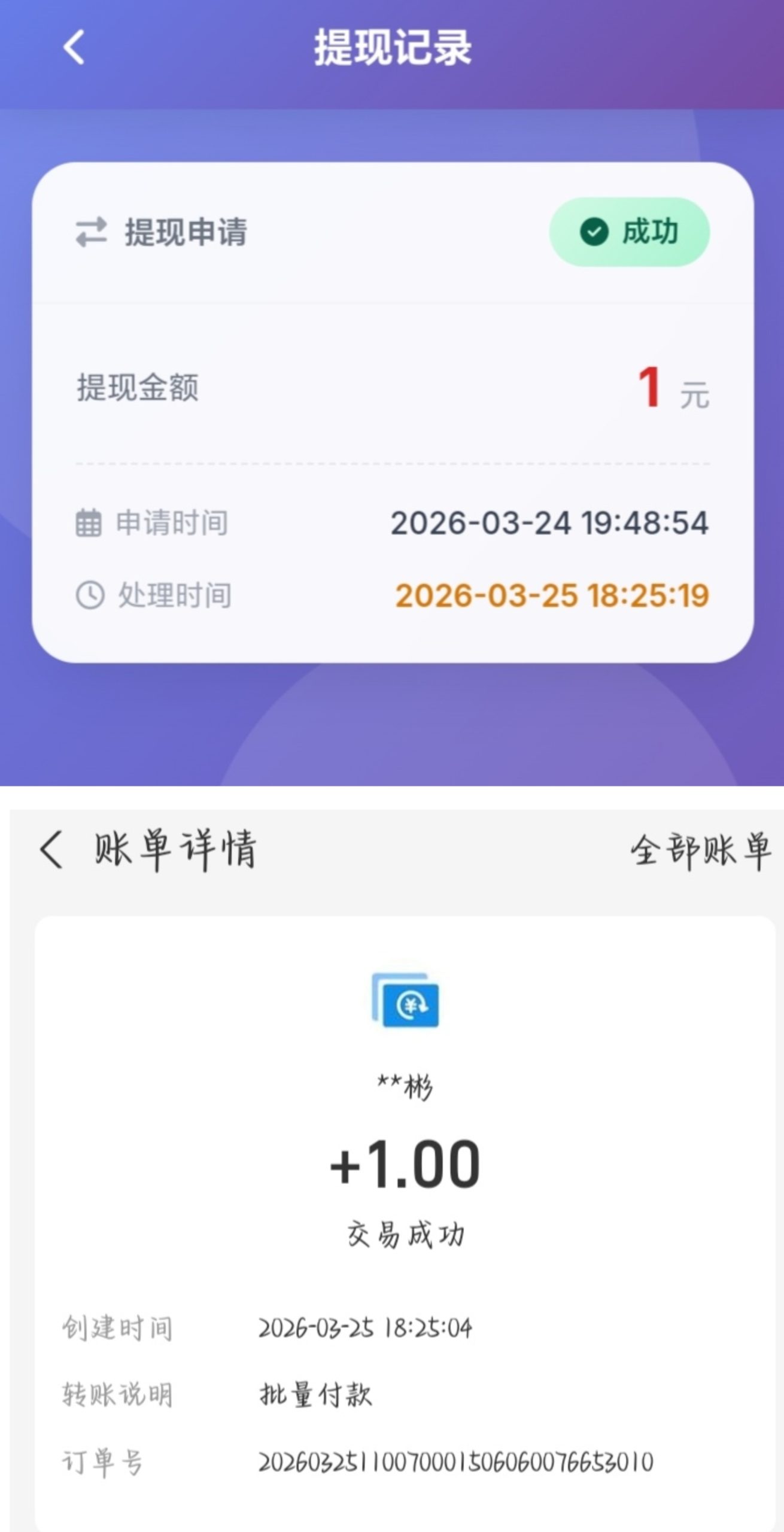 26b6981e5020260326221003