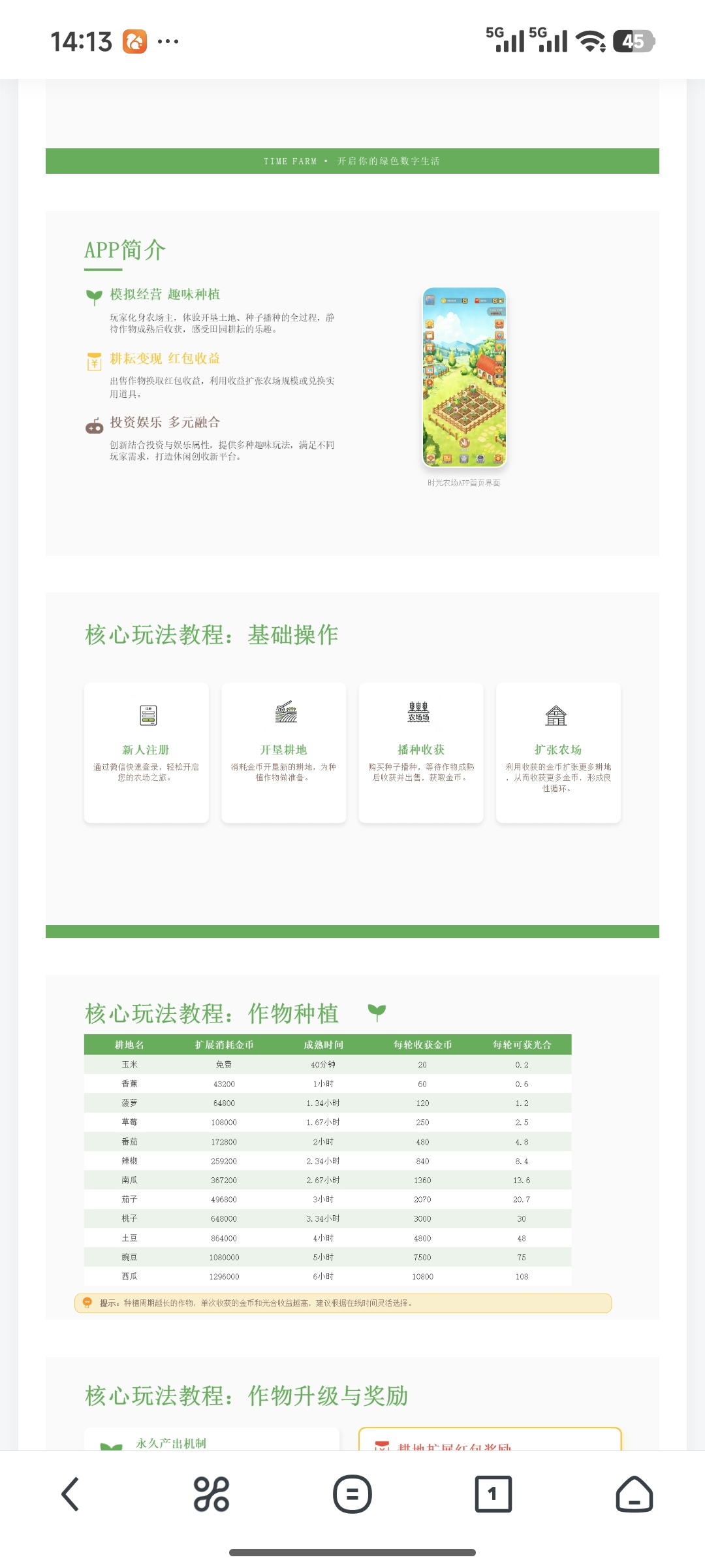 273e61b72520260330140004