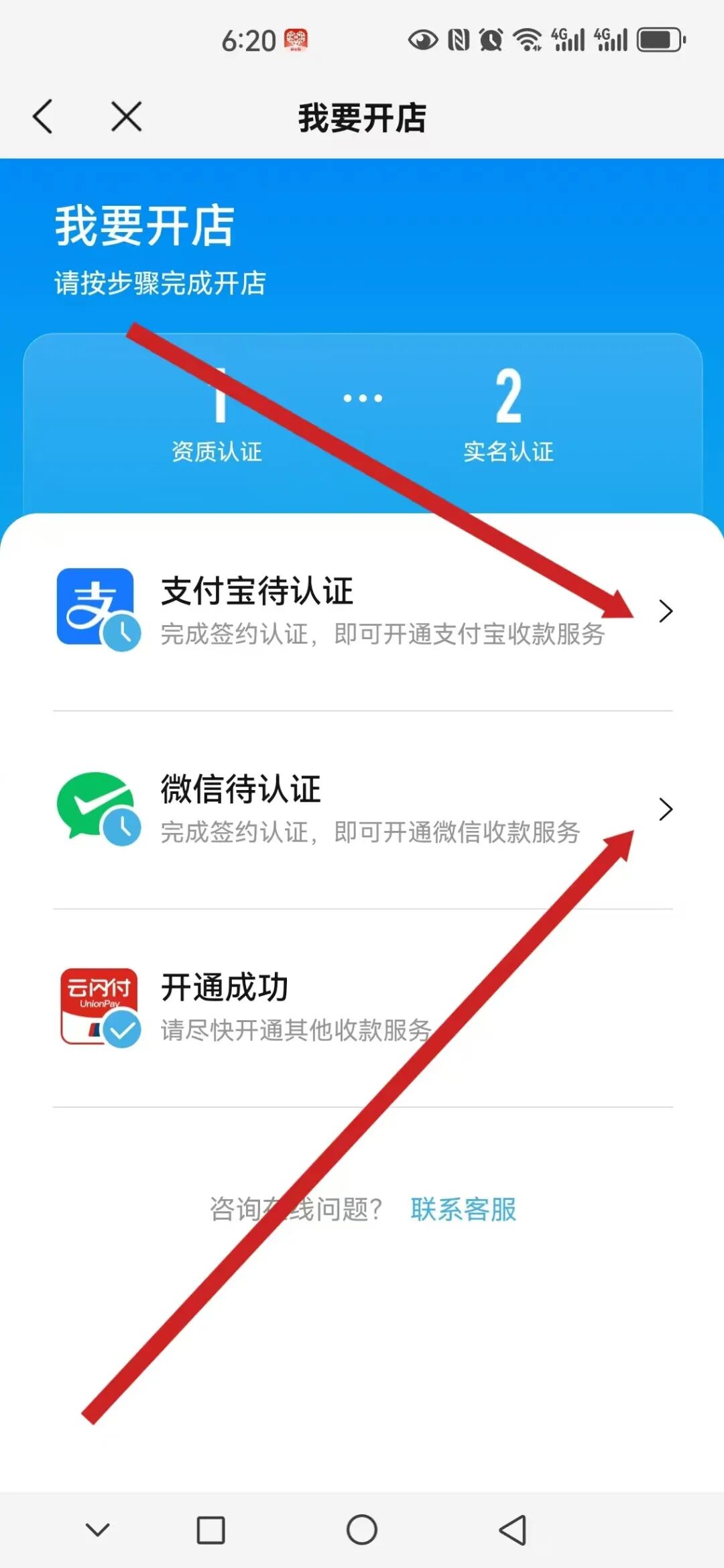 274caca89b20260307000939