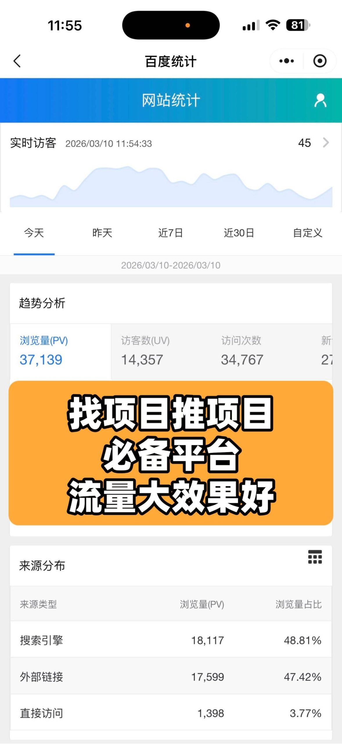 图片[1]-广告合作-汇一线首码网