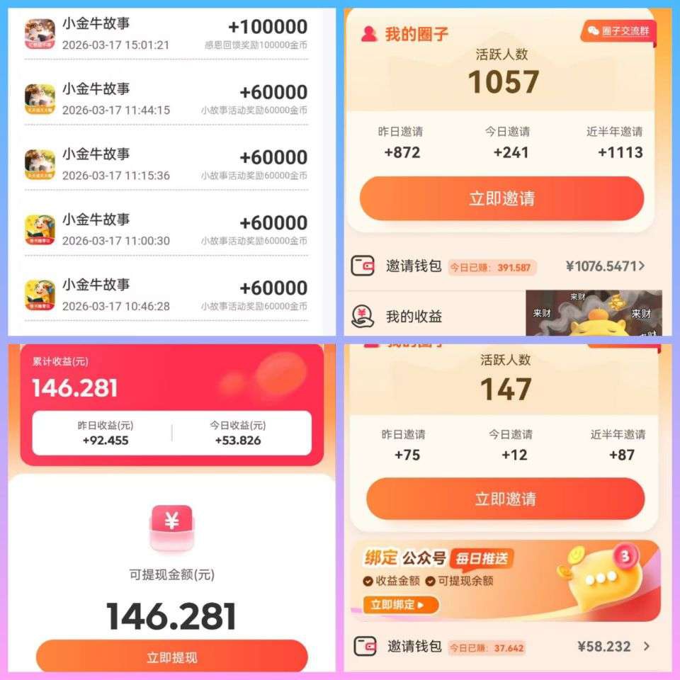 2830402fa820260322145714