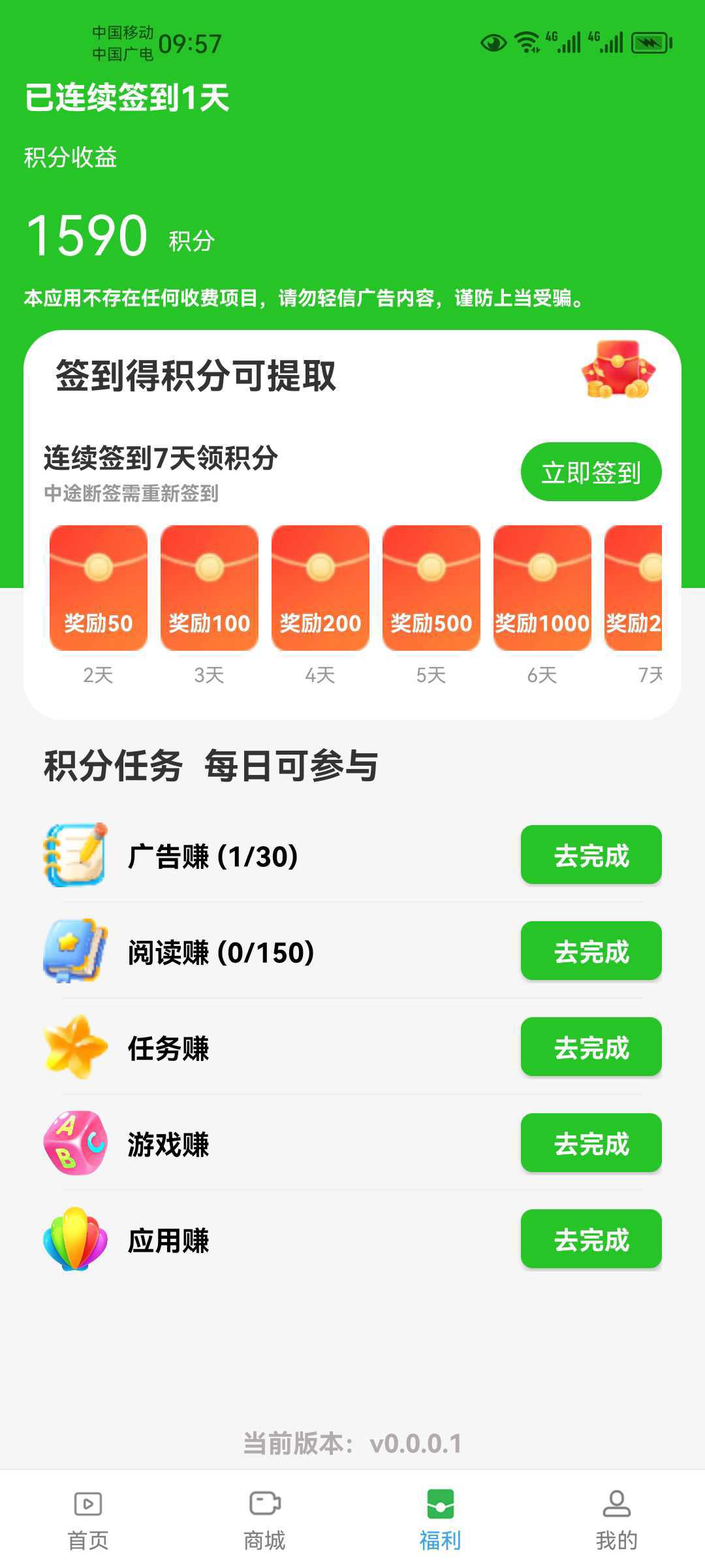 28a9b2f2b620260313175725