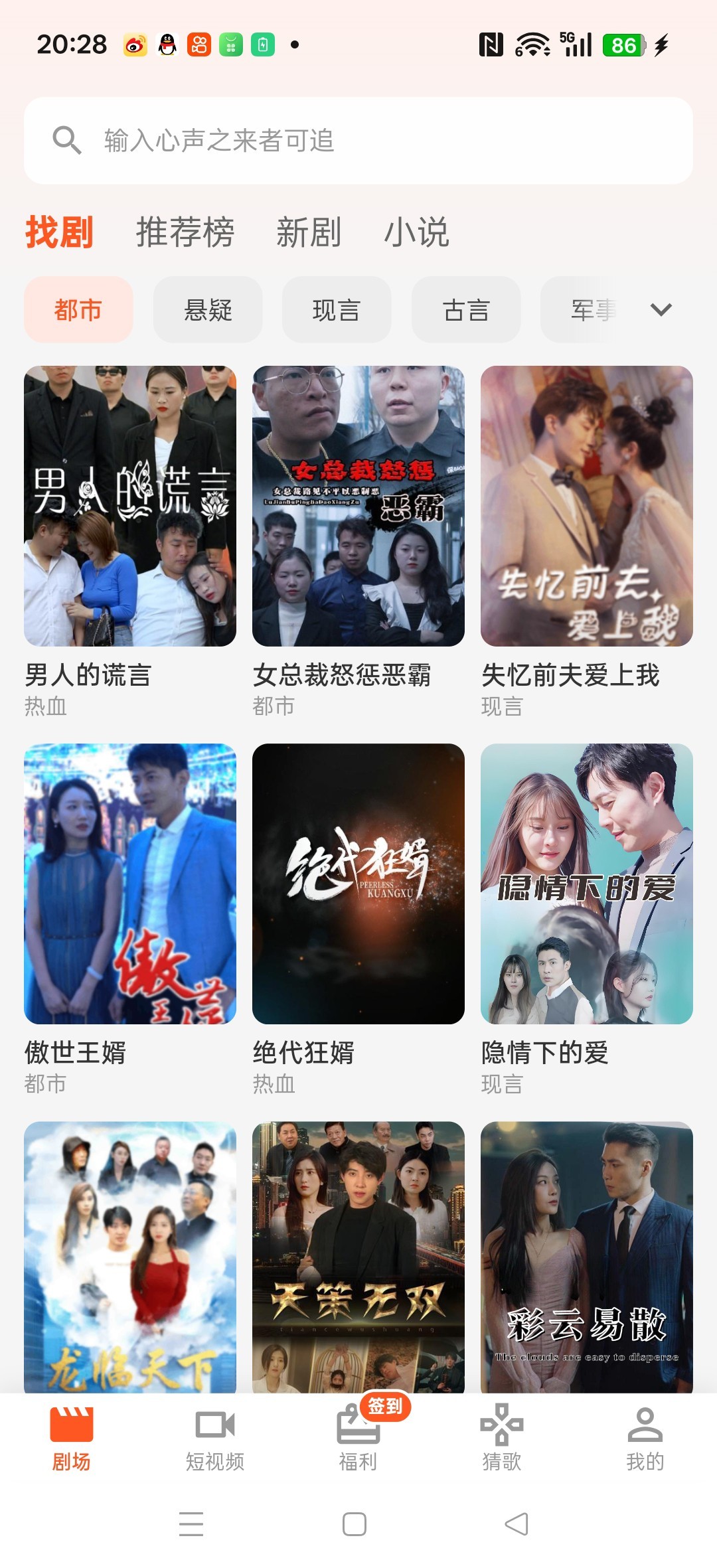 28d852430120260324213014