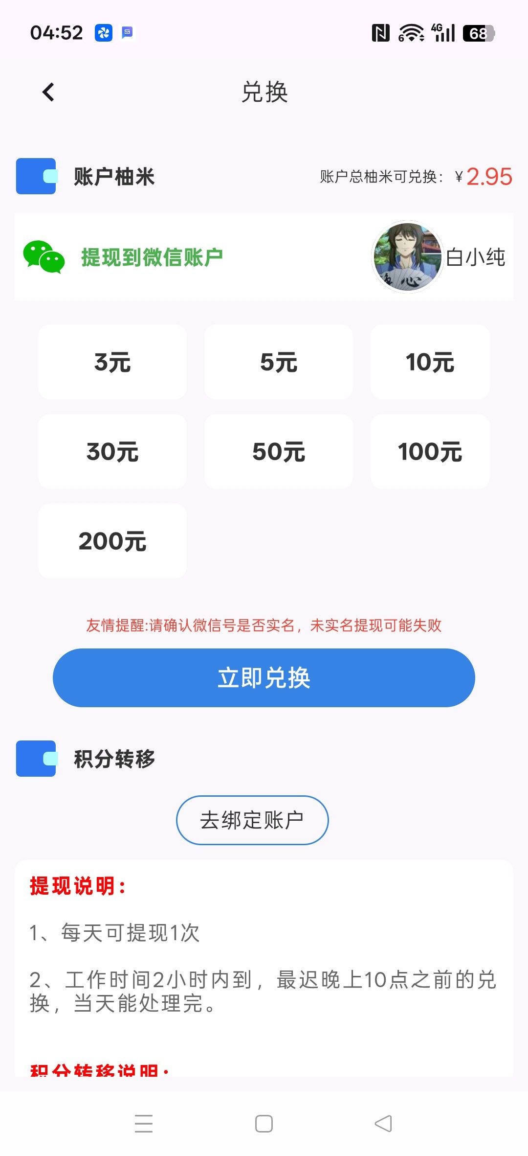 295acdb54d20260309060332