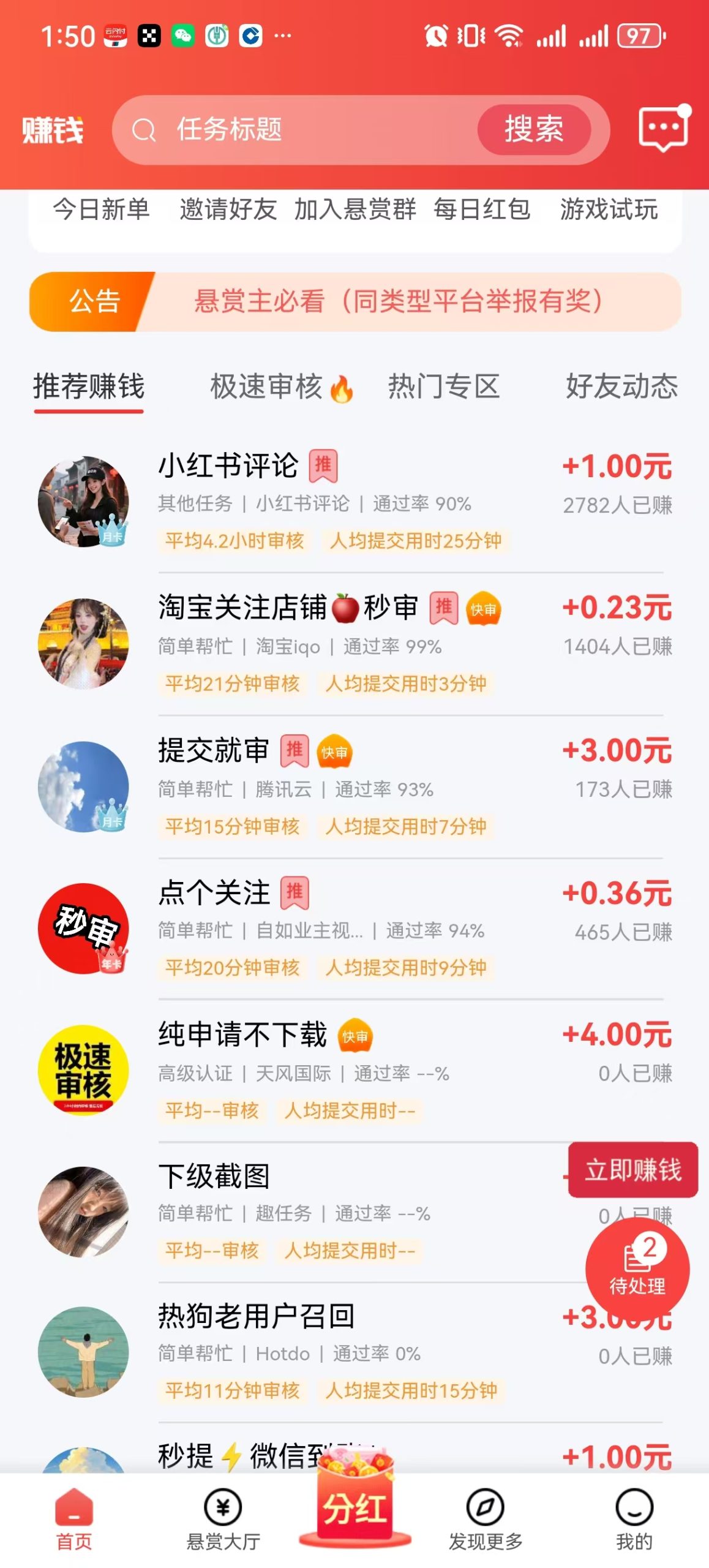 2a157013f820260322202559