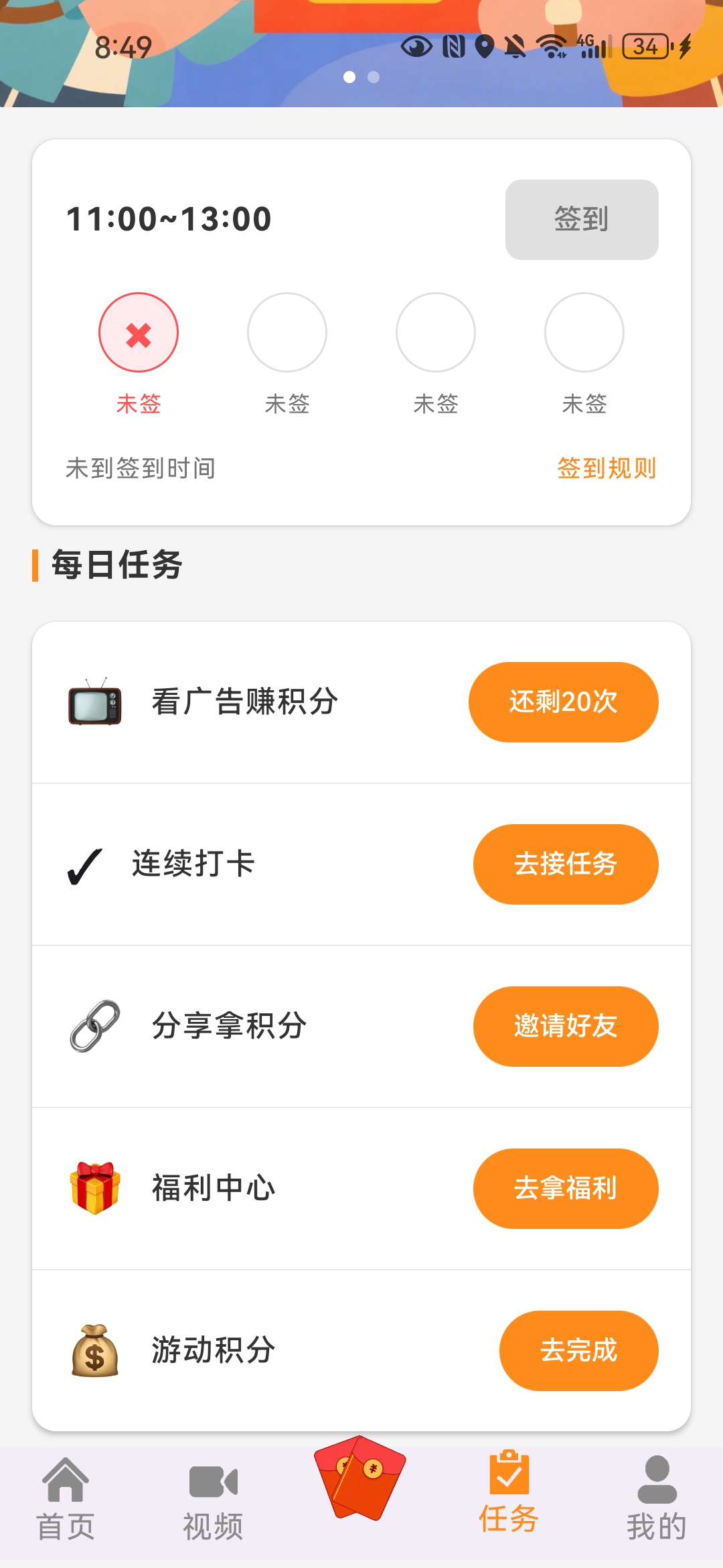 2a1b912a5720260325091037