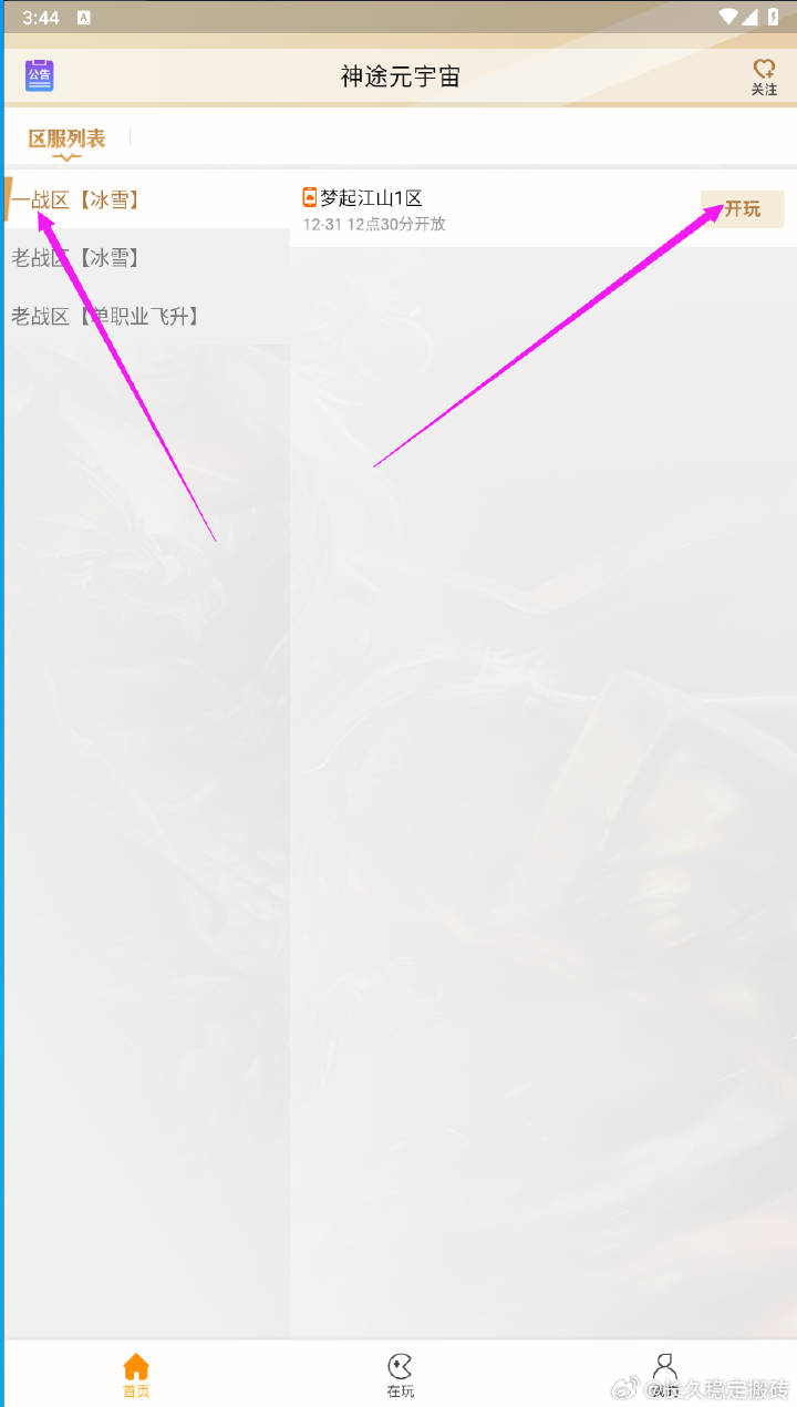 2a446ff8f120260305171547