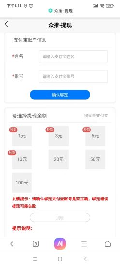 2026斗音筷手视频代发挣钱攻略,零门槛副业-汇一线首码网