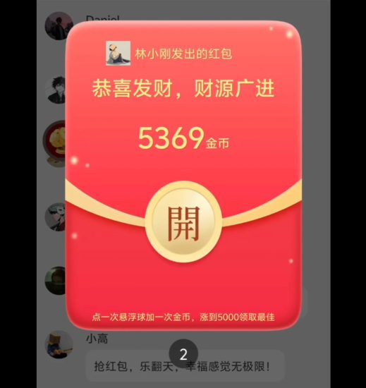 灵境奇点，零撸广告掘金！新一轮放水，收益更稳定！-汇一线首码网