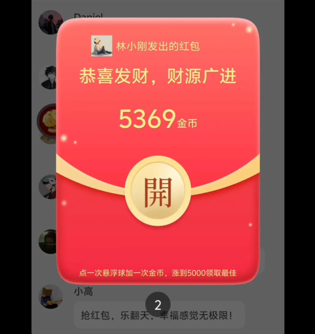 2a96022bdf20260324102055