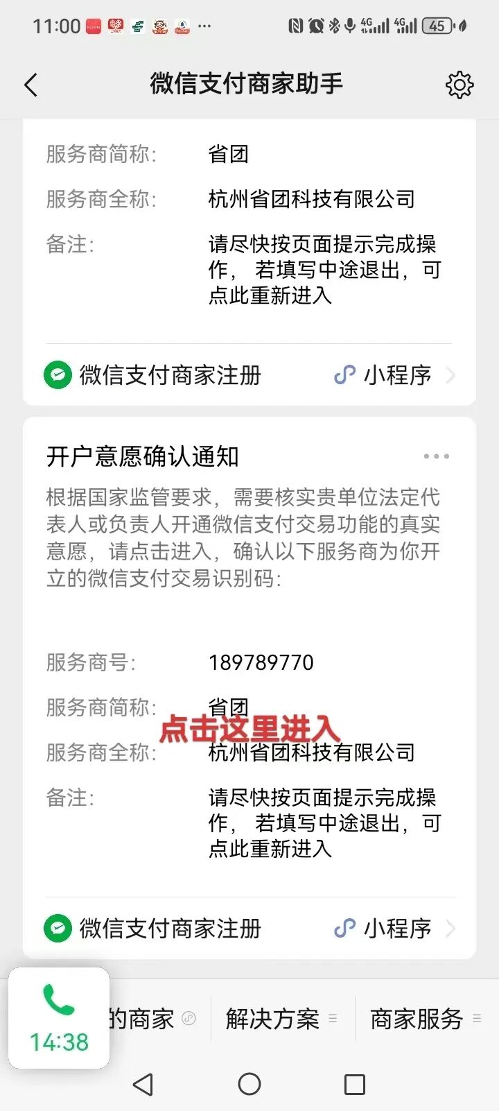 2b9dea06a120260307000955