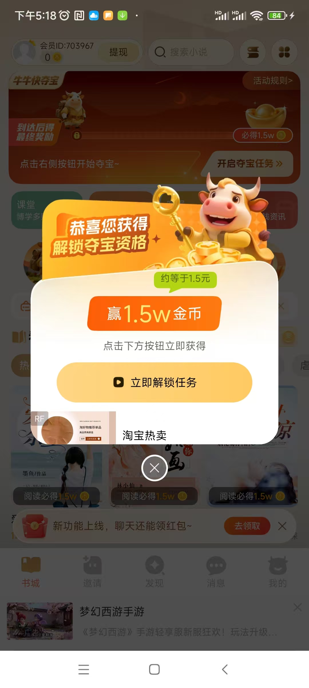 2bbf1ef2f920260316172742