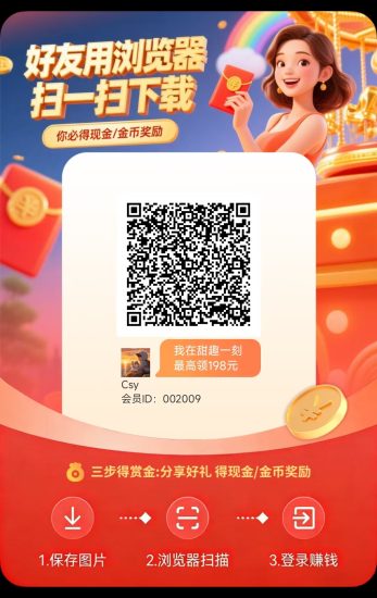 甜趣一刻今天首码，马上开撸了，提10可能触发幸运暴击，有扶持-汇一线首码网