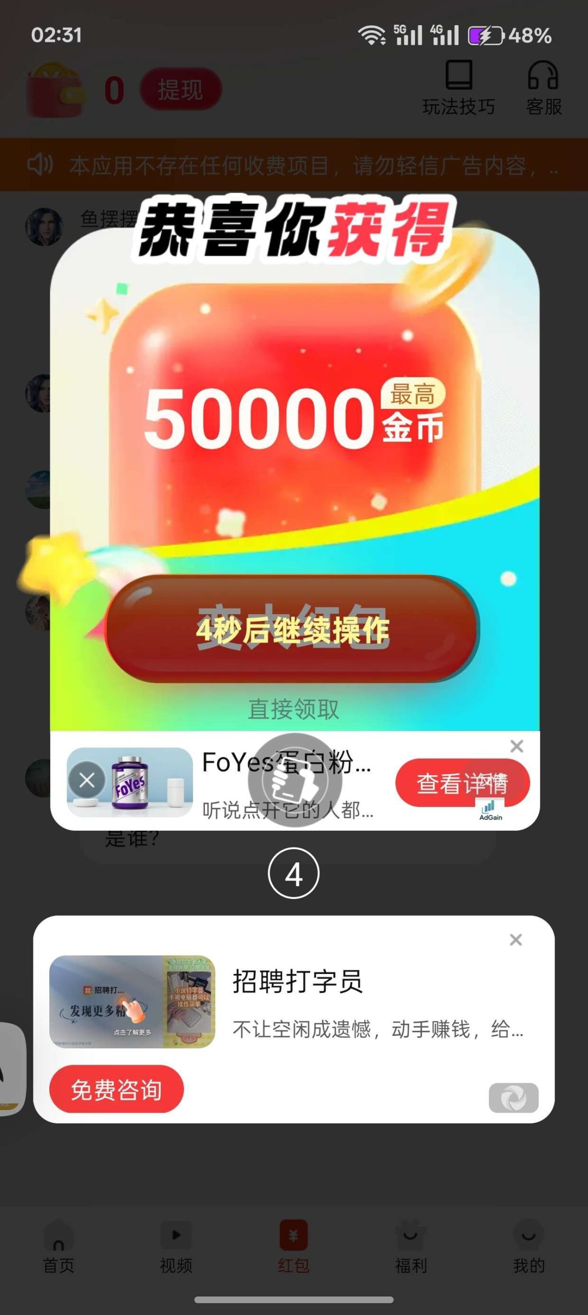 2c1fed181c20260324164917