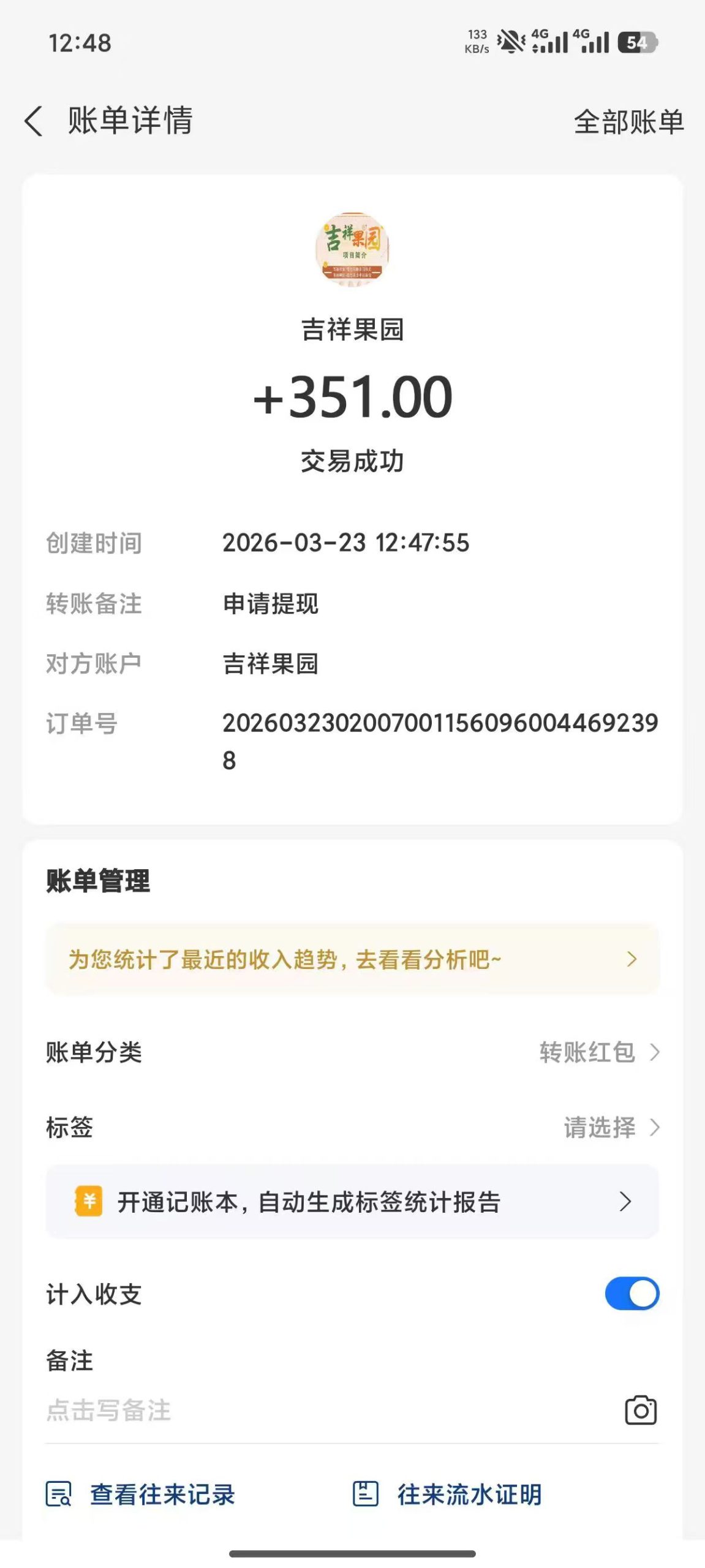 2c901ee06d20260325101636