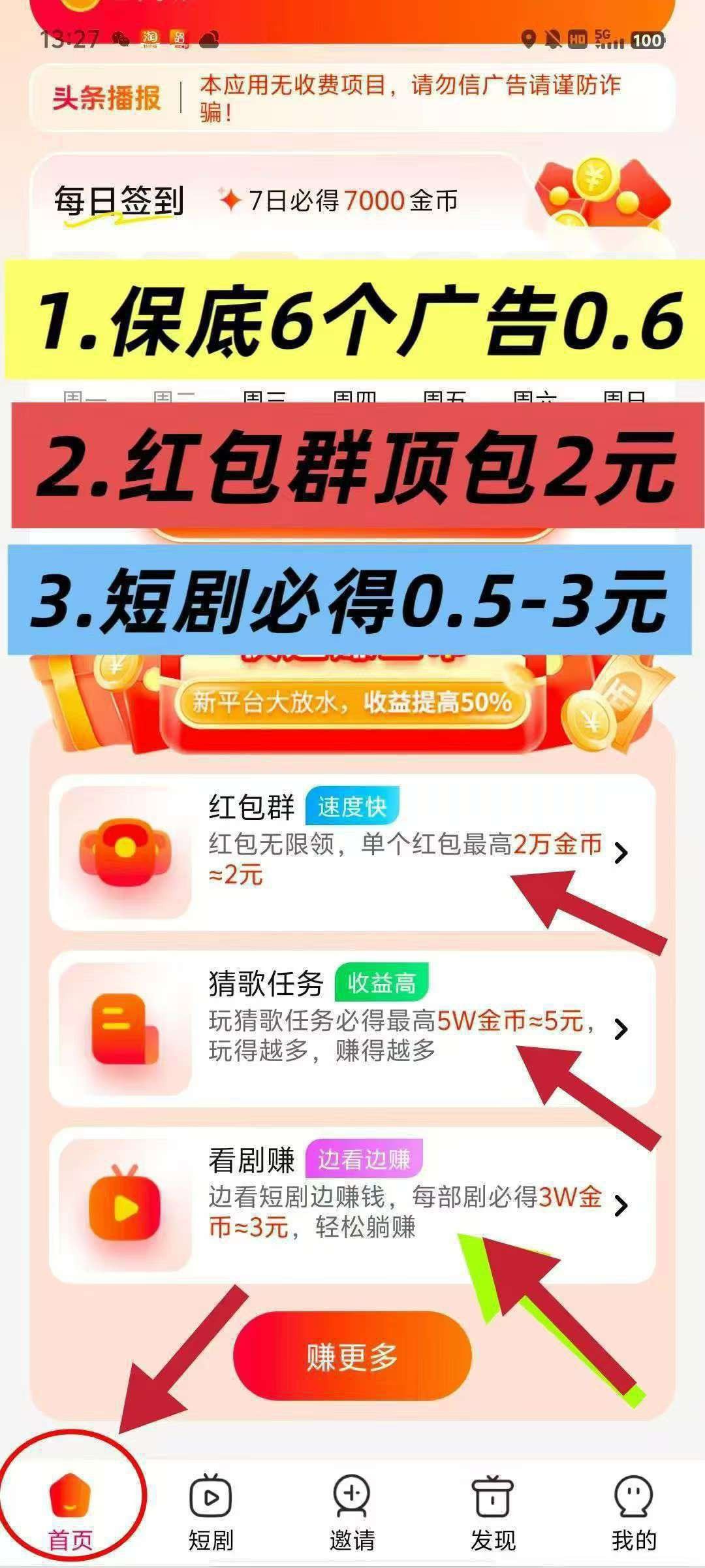 2da4630db020260307184254