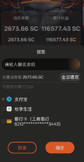 AI分身小说爆款开通分身永久收益,收益多少你说了算!!!团队裂变-汇一线首码网