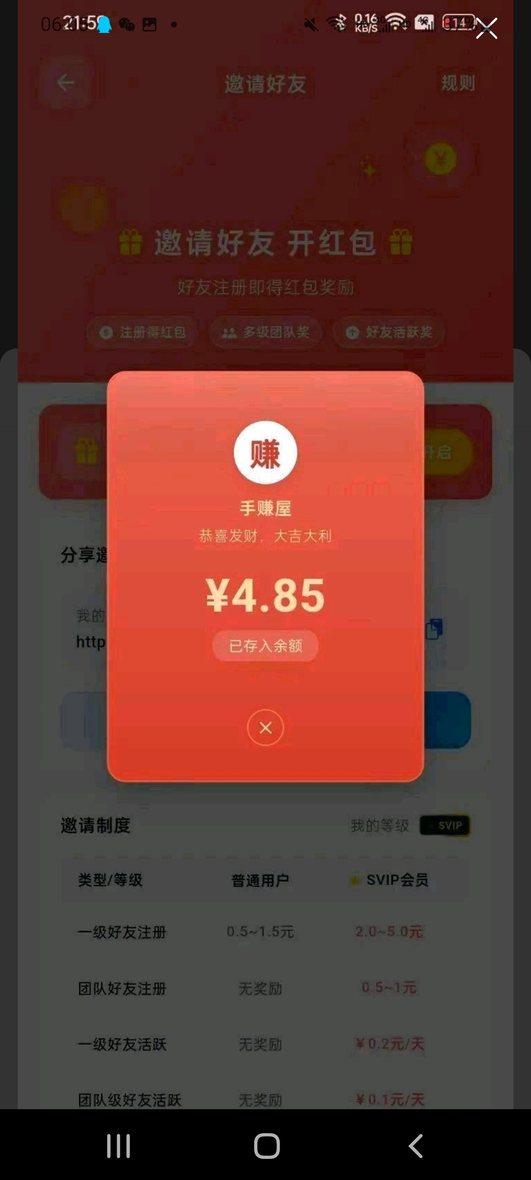 2e53740a2920260326051252