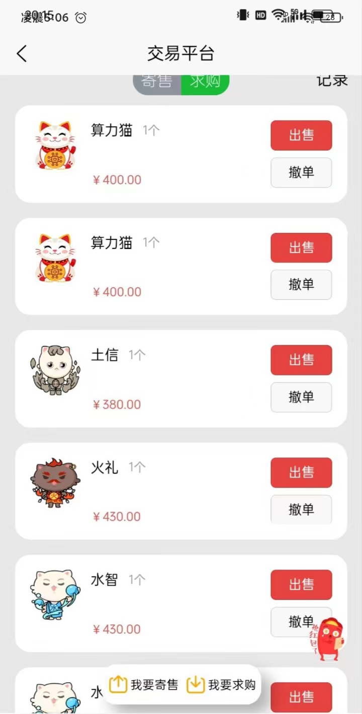 2e58b0f54620260319093132