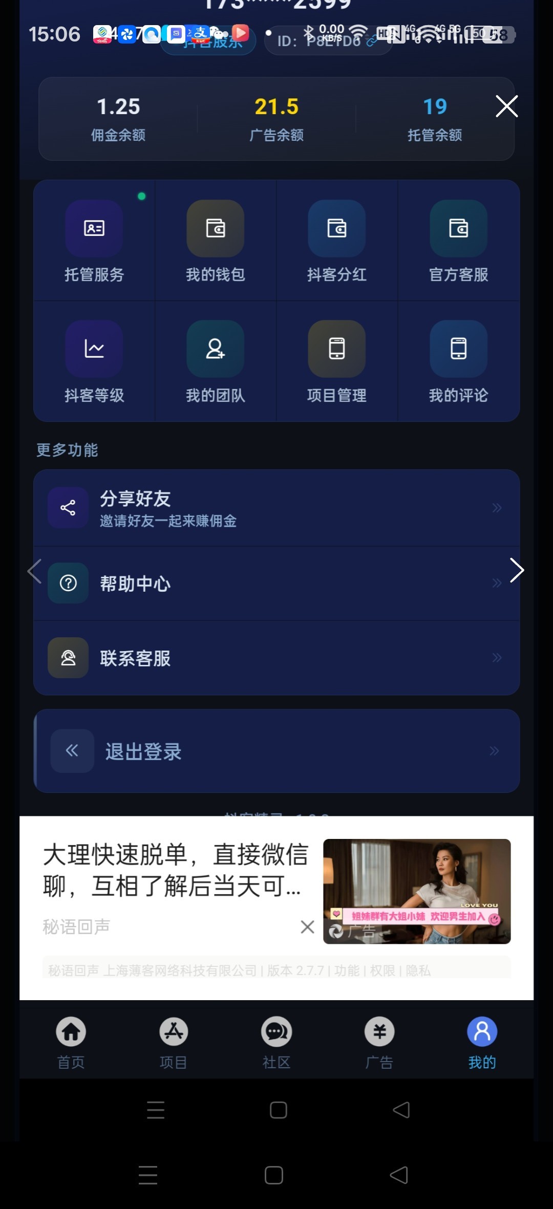 2f146b0c9520260306153824