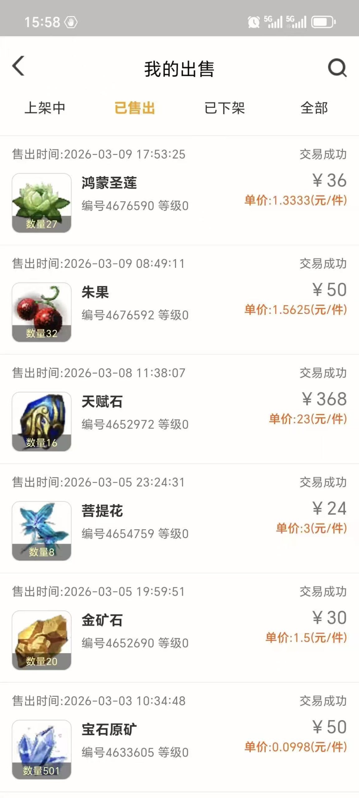 2fbc744fdd20260322122845