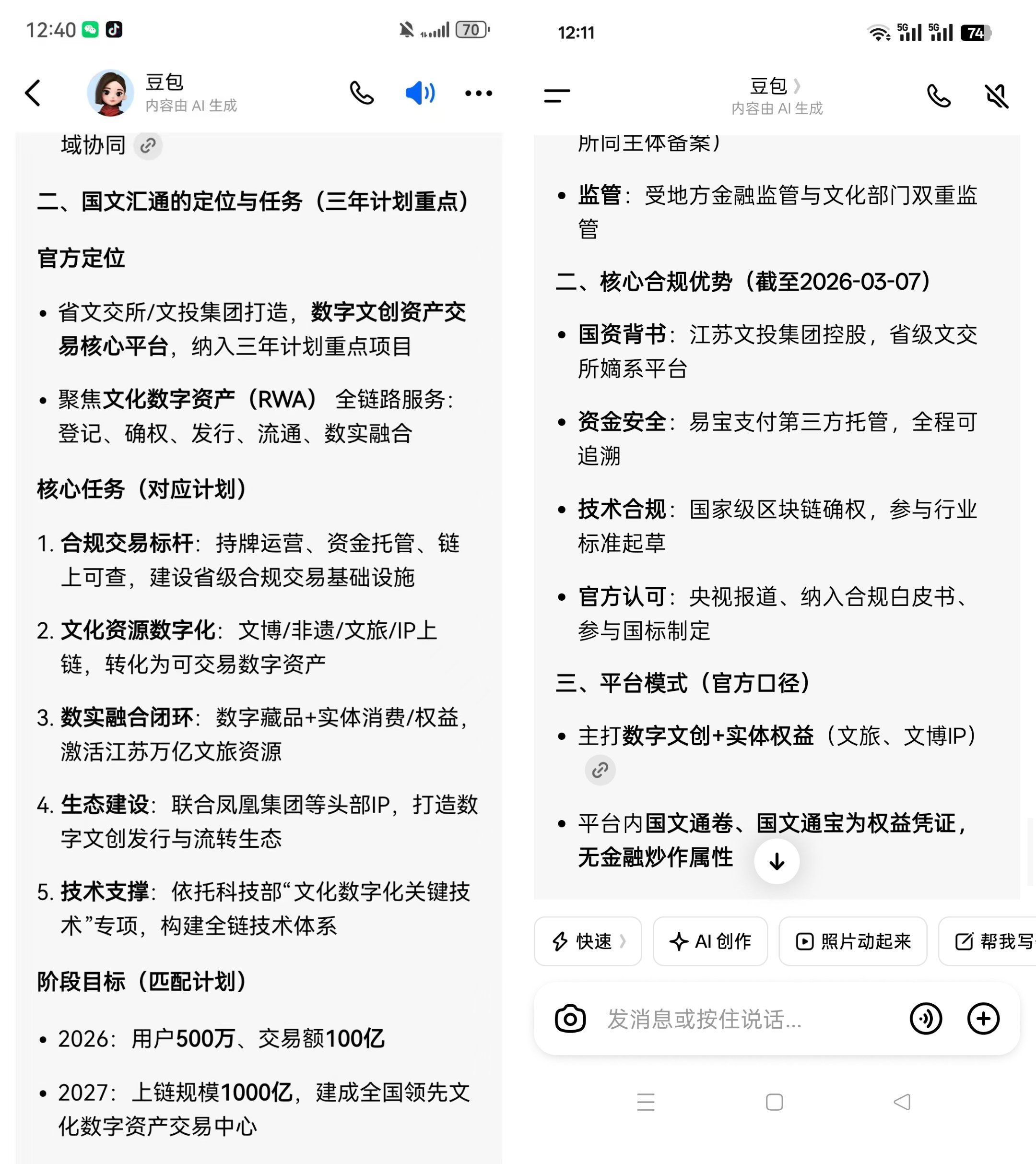 30e62fddc120260313120210