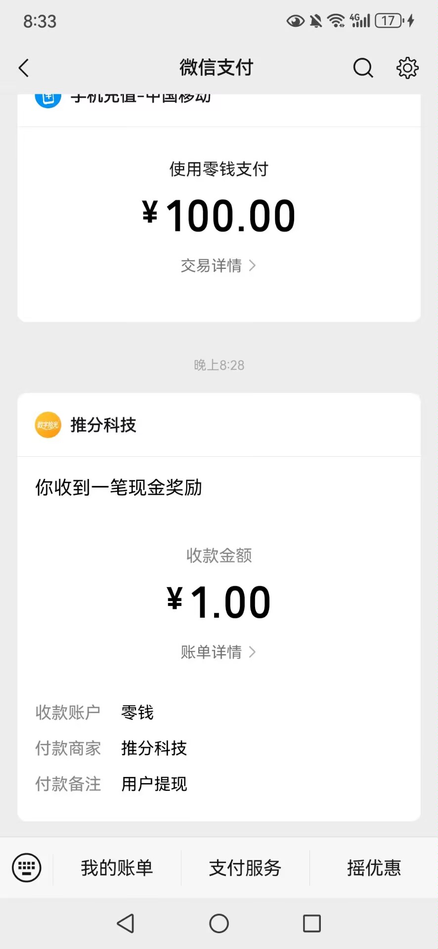 31e33c9ef220260319213200