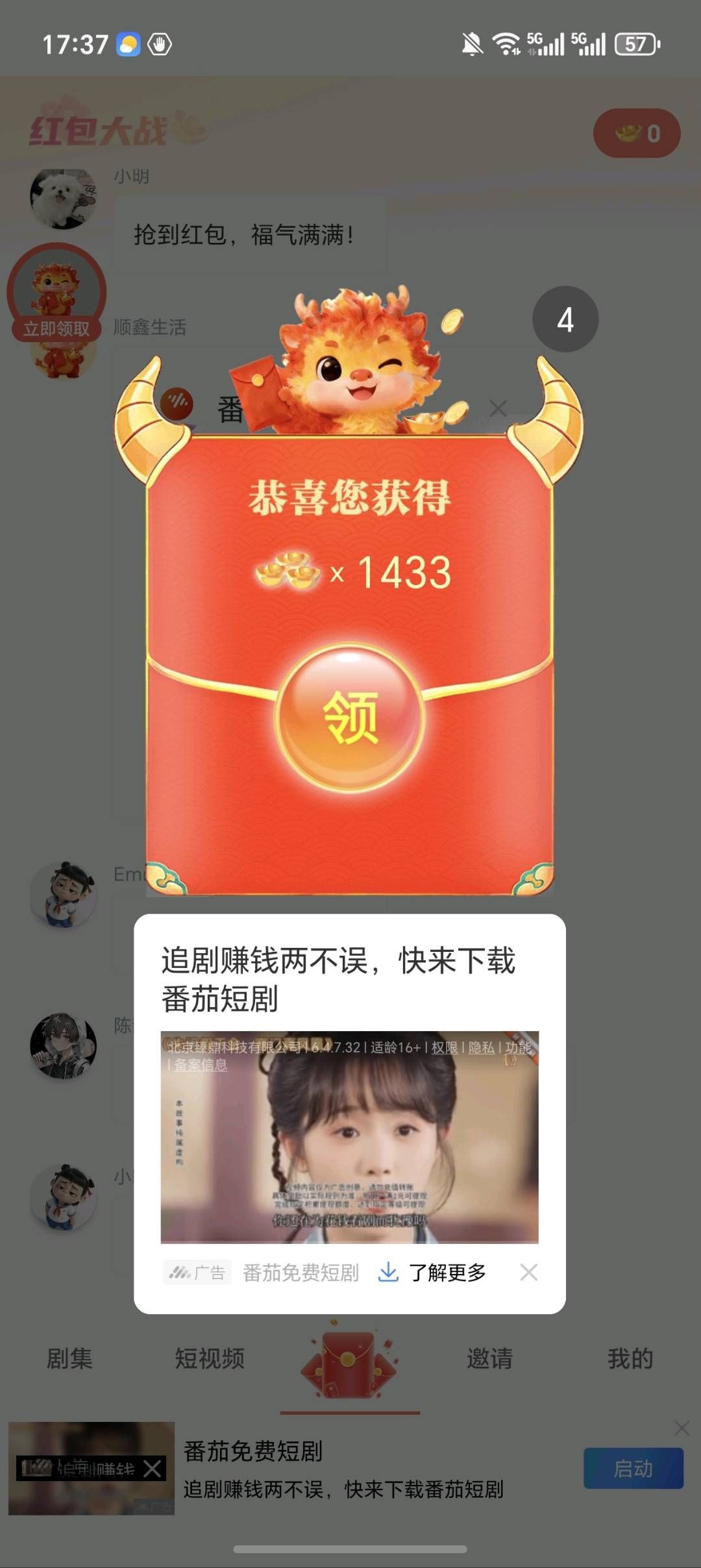 3207f0613520260319134440