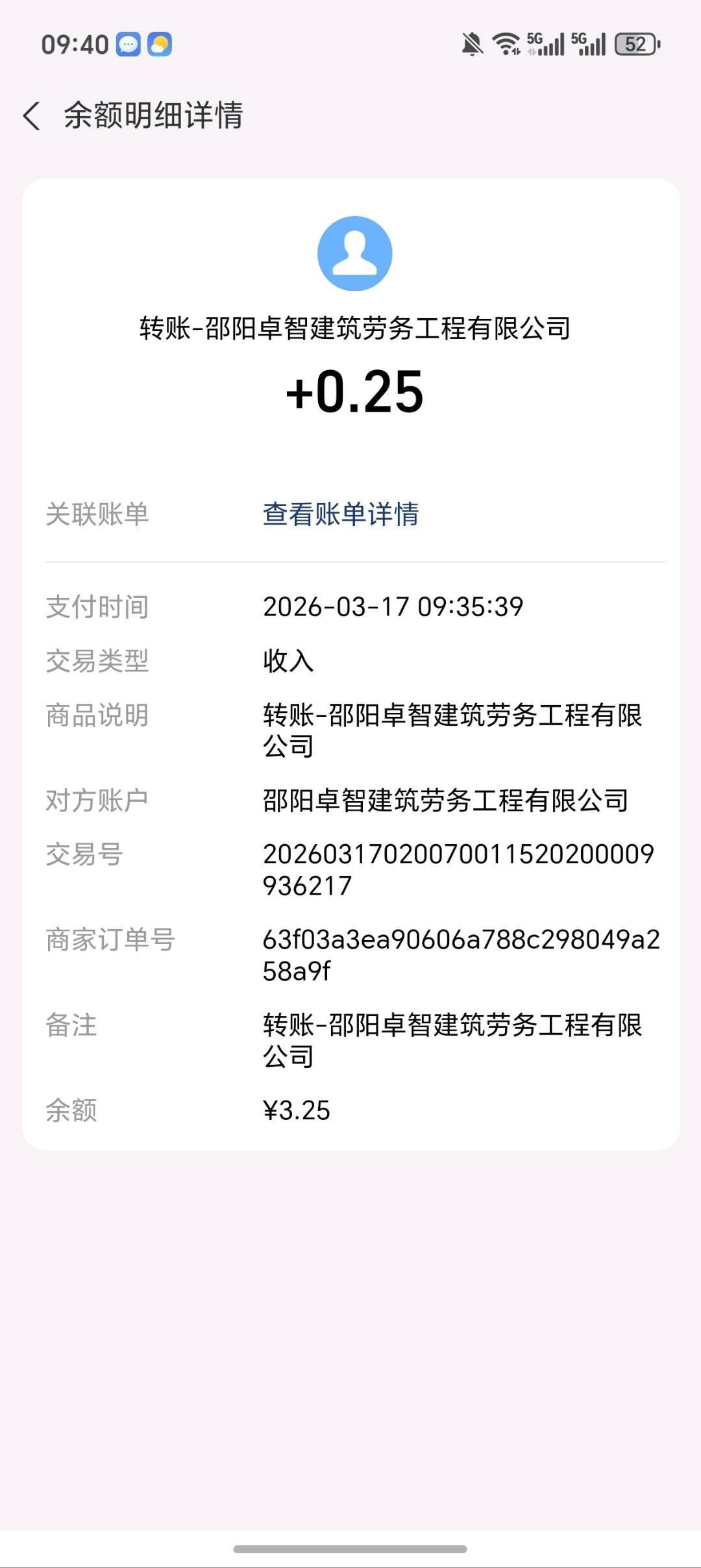 32f44951f120260317160417