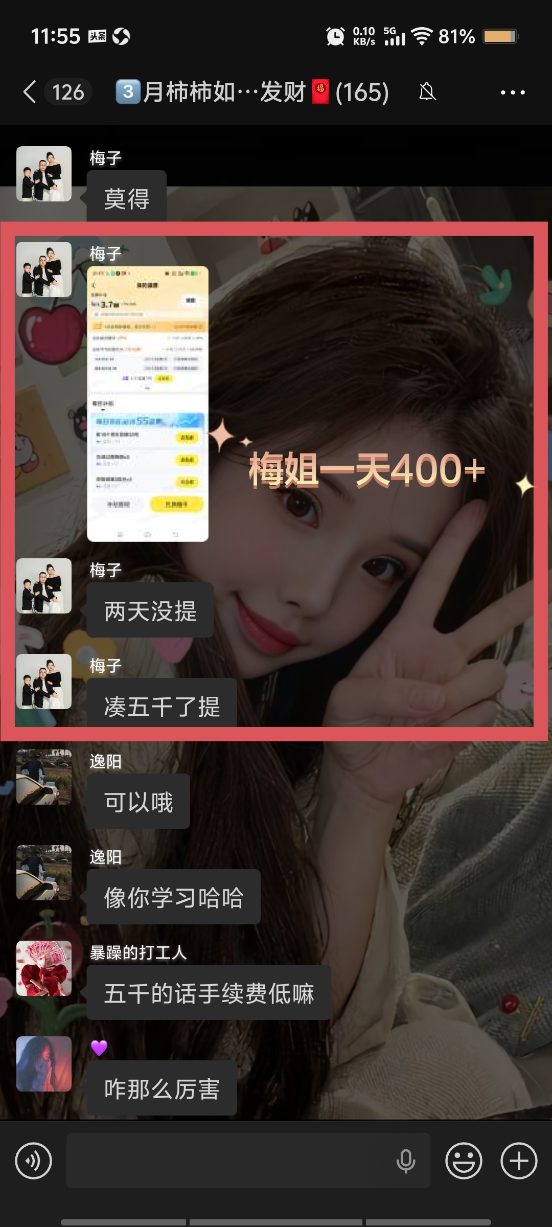 3345945f8120260328161039