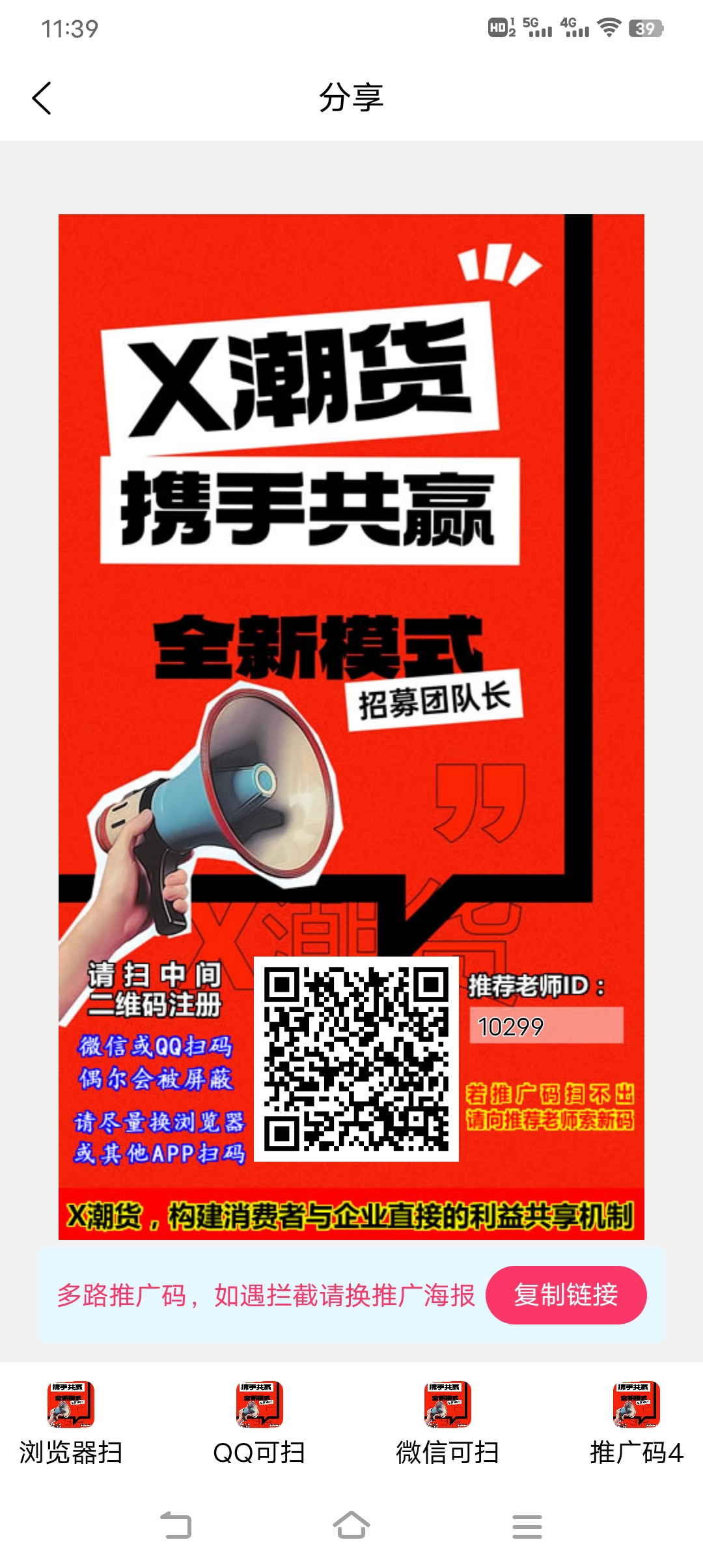 33a01a75f920260311122936