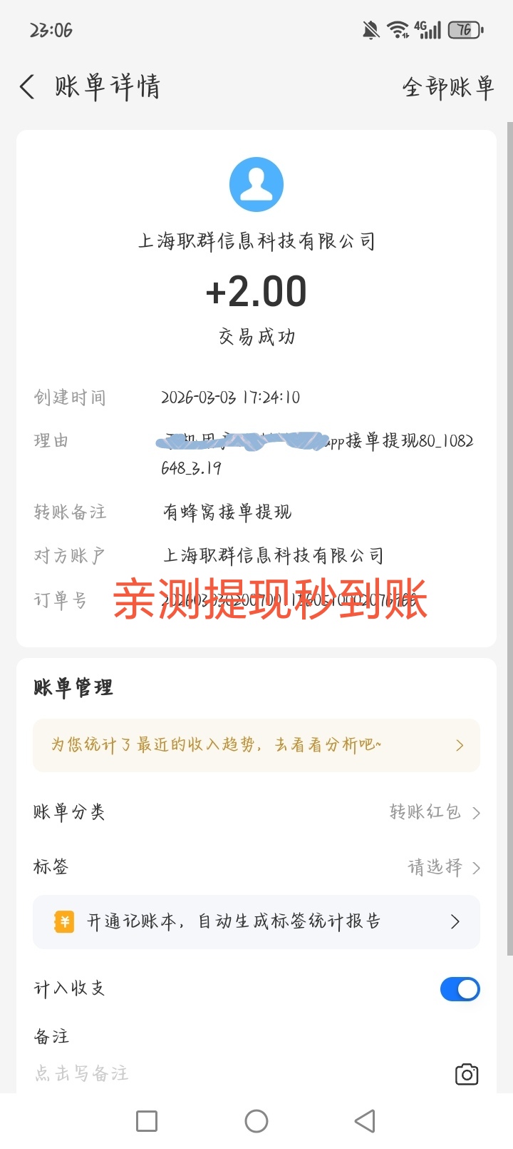 33d6e2dd4f20260304162503