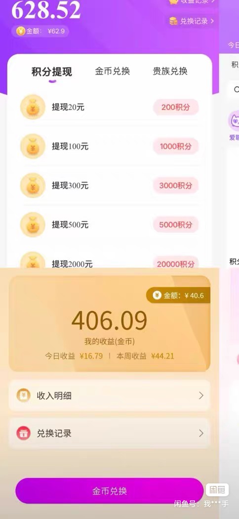 3423b0f53720260327182132