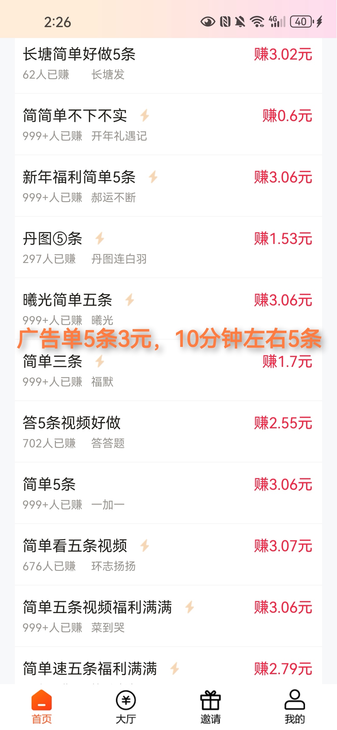 343a9ee9d820260313144129