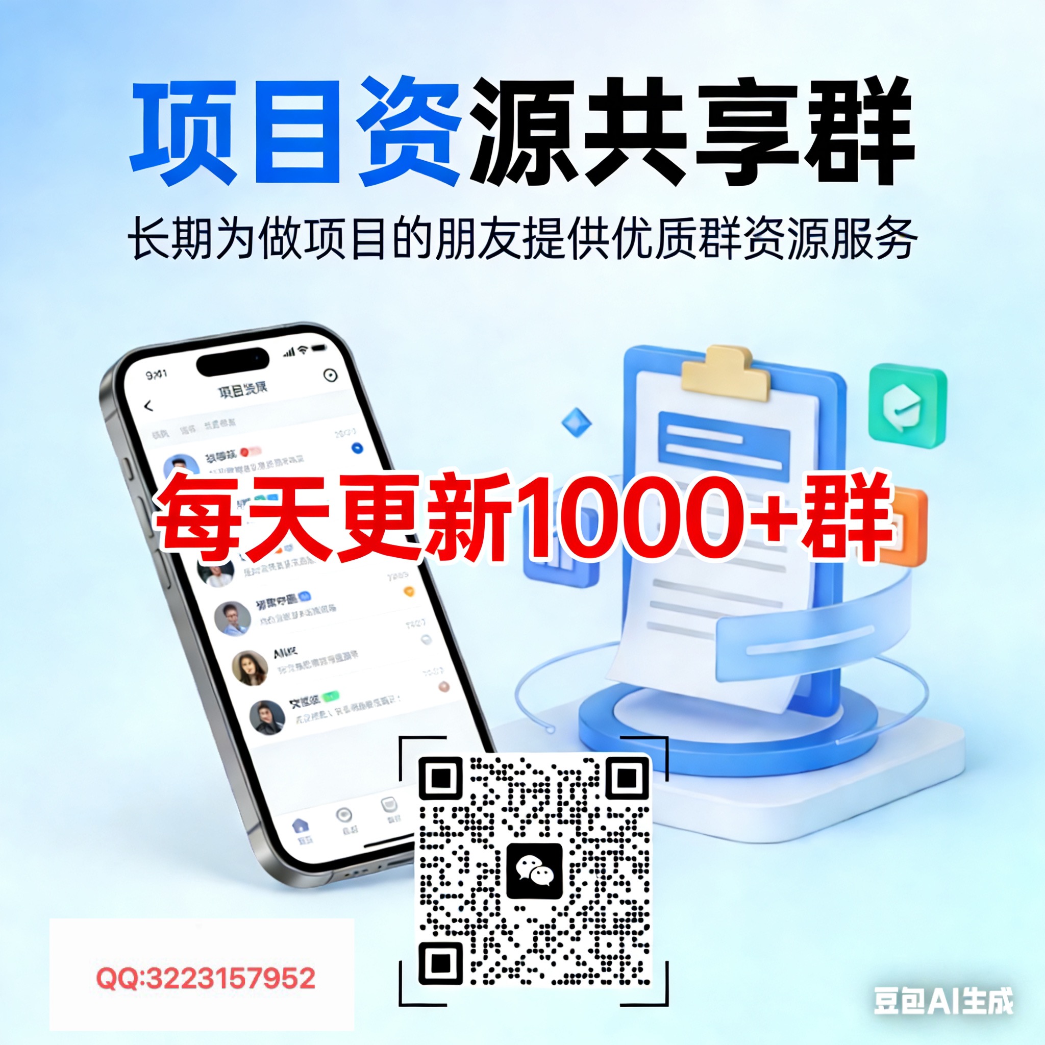 34ff687c5220260328214433