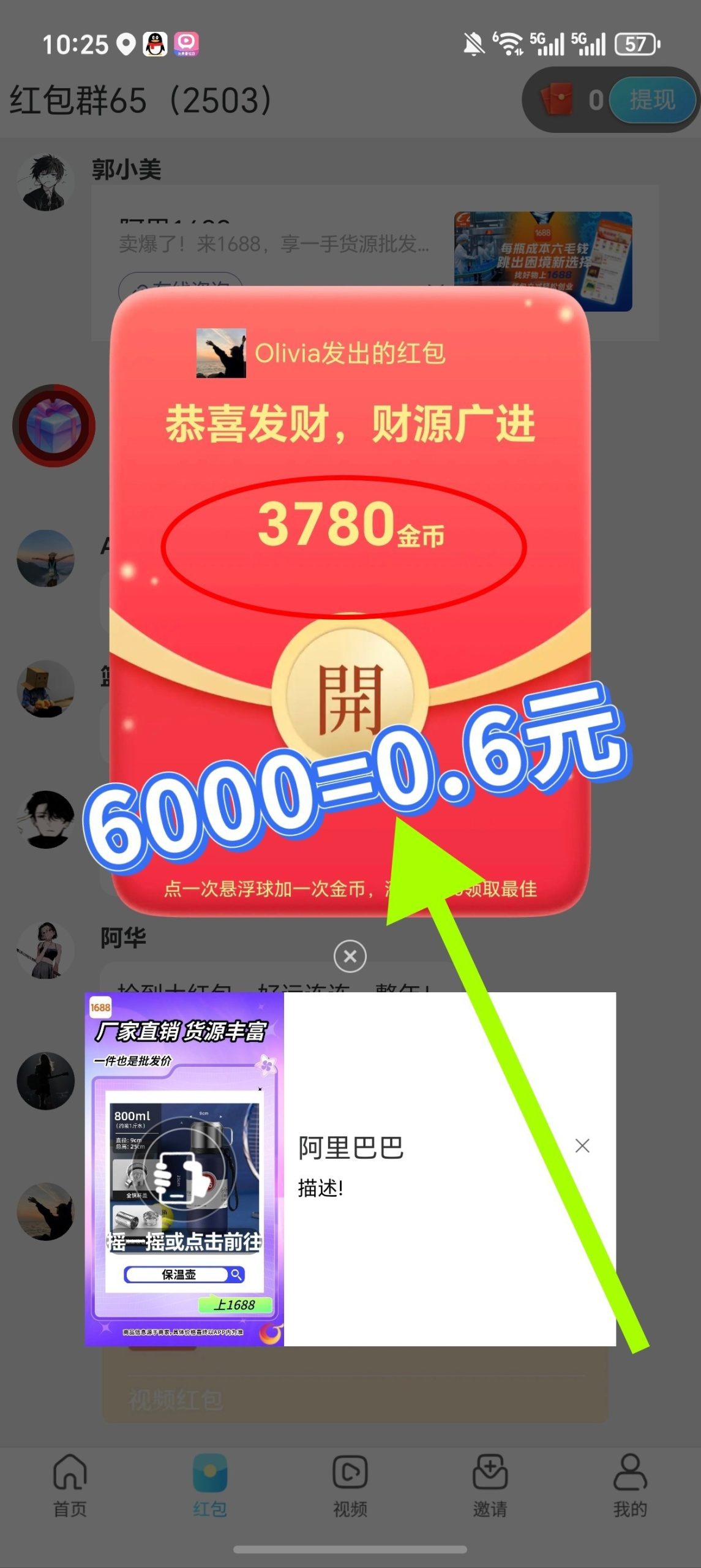 3500b6cec720260329130803