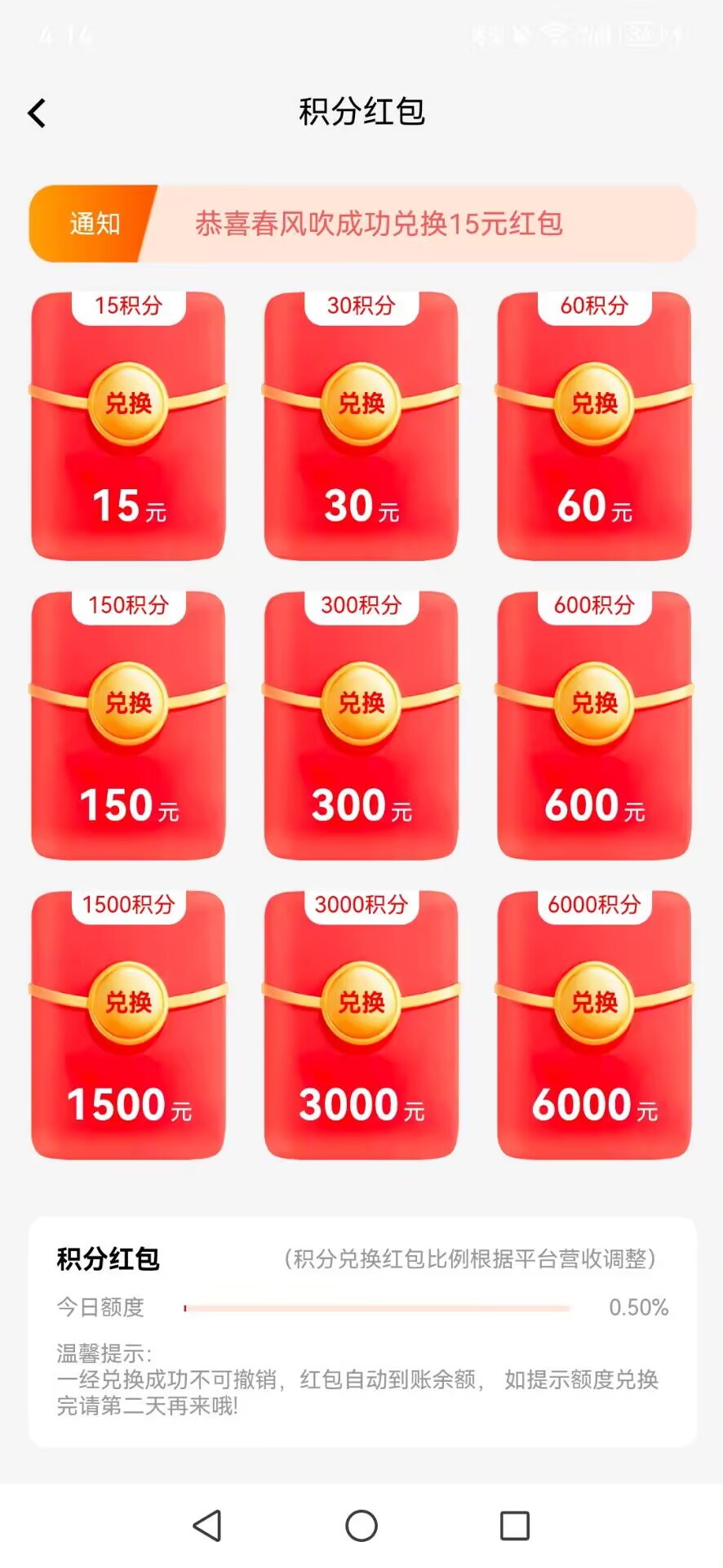 355e44258c20260325174525