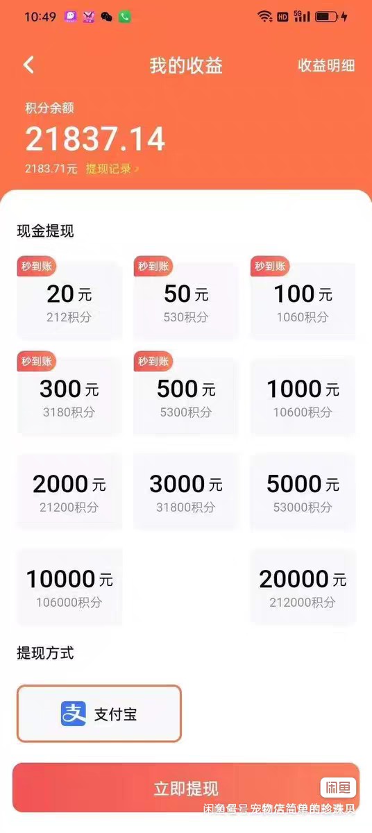 355f340b5e20260325180433