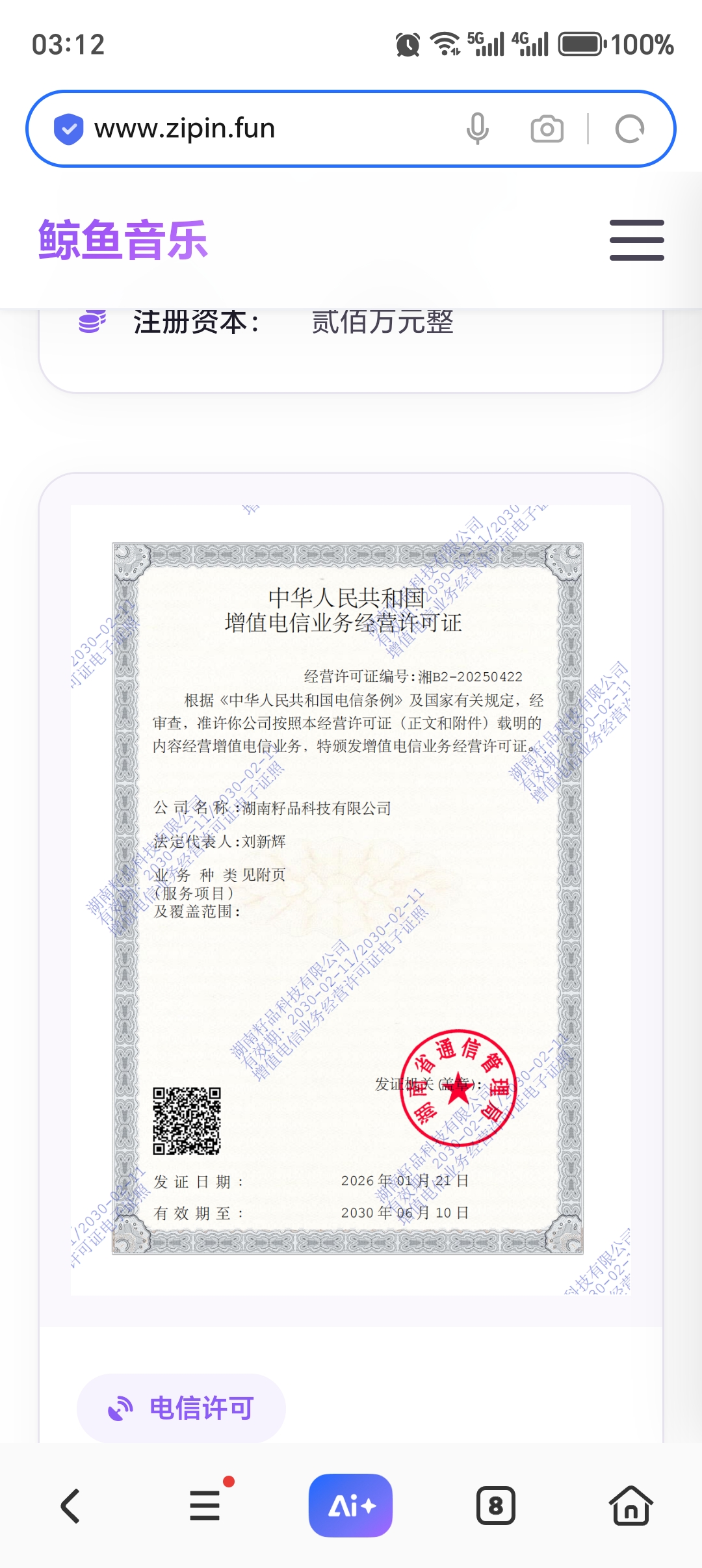 35ffc2889820260316032605