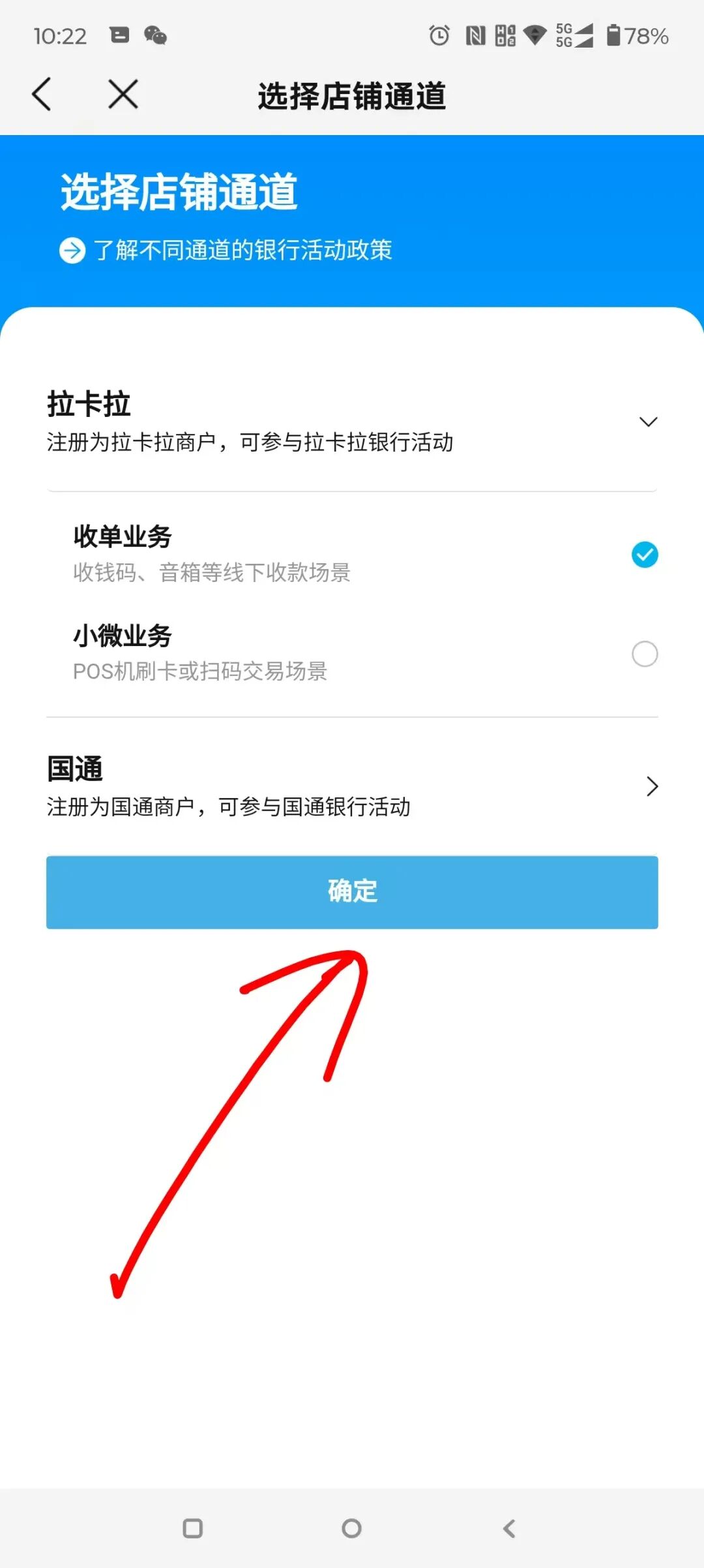 361f82bdd320260307000810