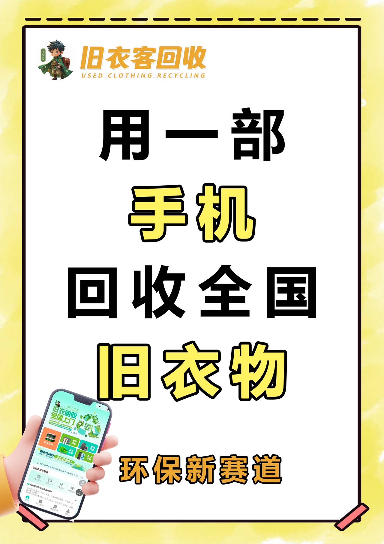 363c333a4120260322074956