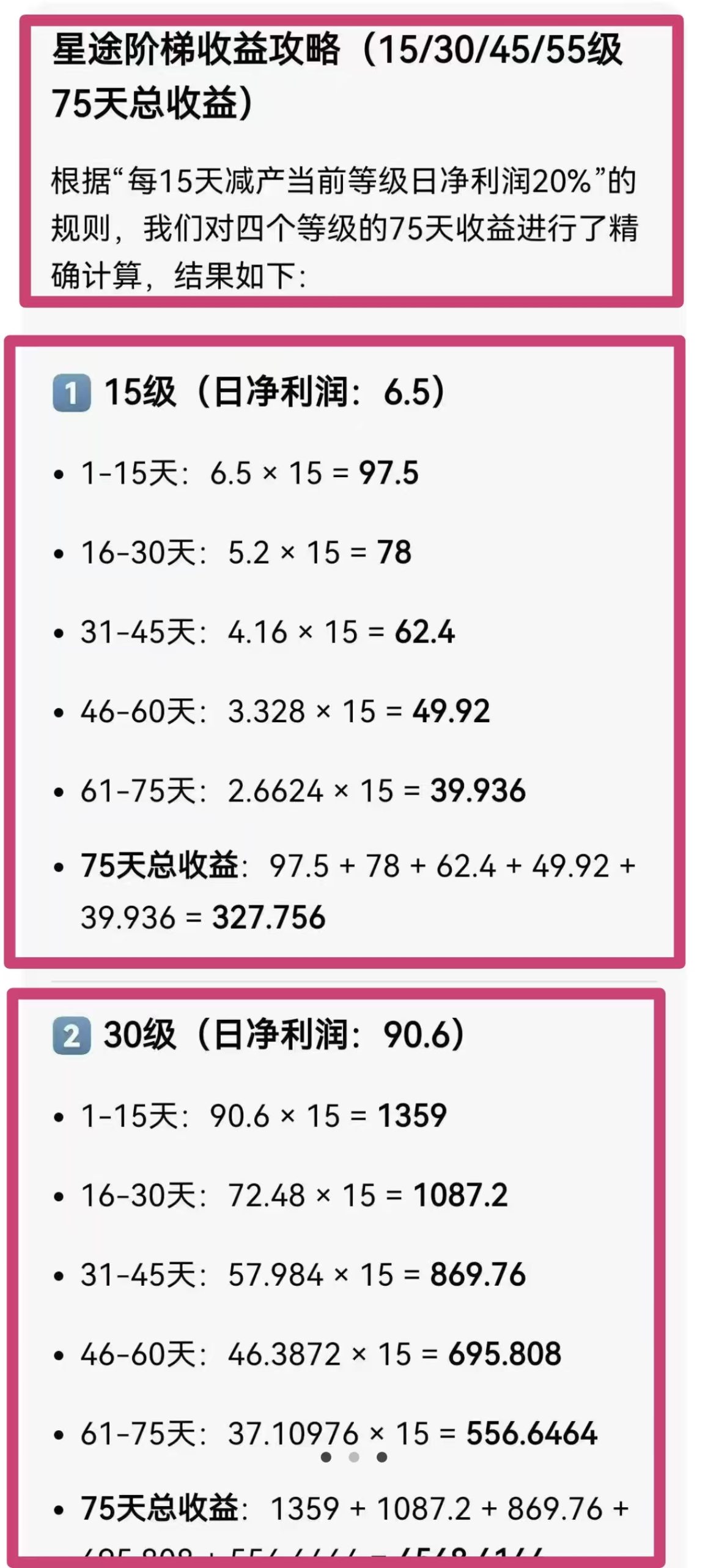 36aab76a2720260330200717