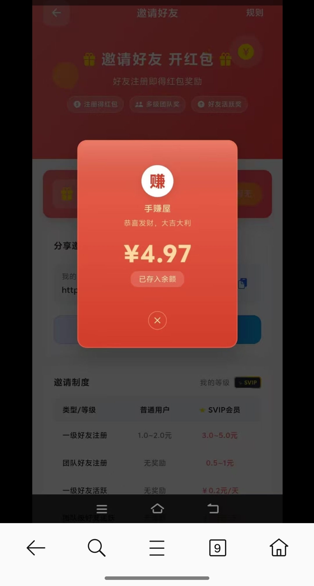 36eb4f54af20260310150519