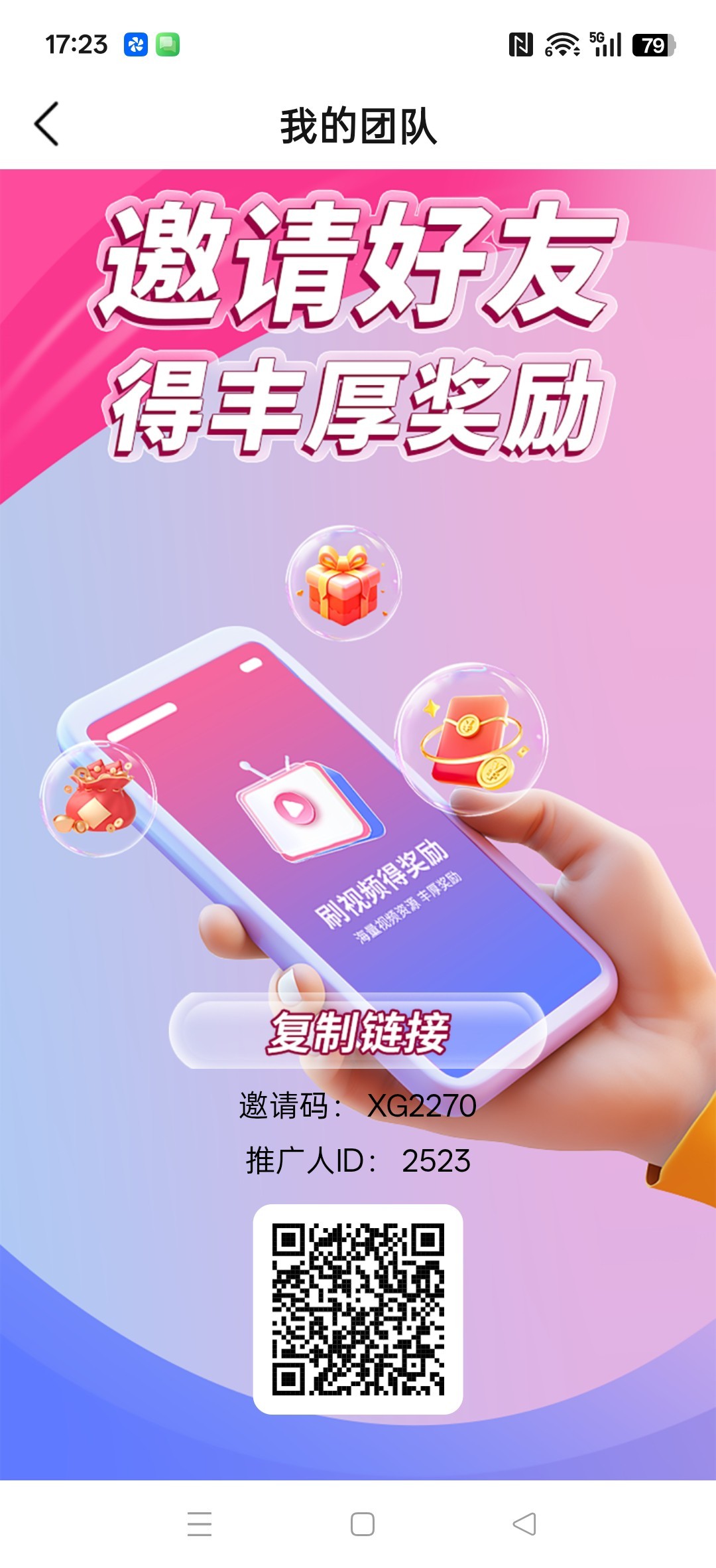 36f450b0a420260302180008