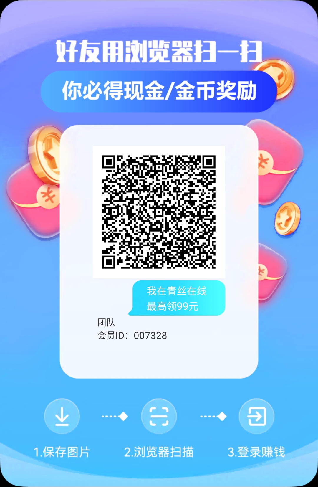 3715ed304520260328005444