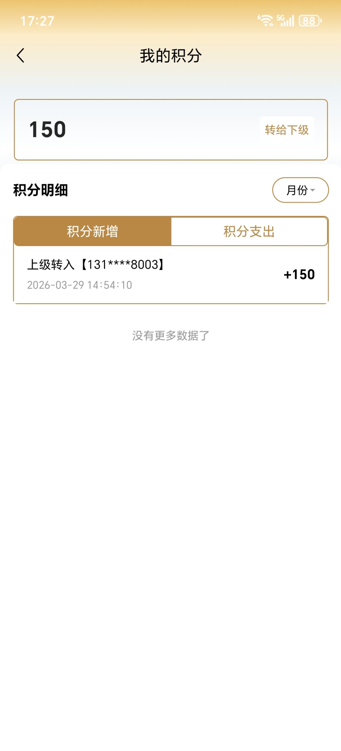 376b02191220260329173506