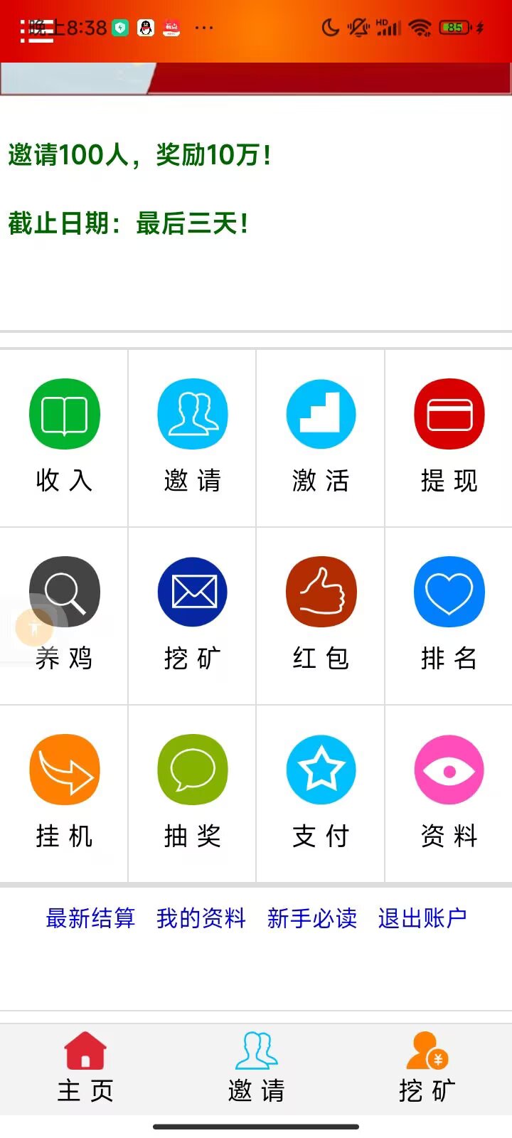 37bfe7151020260307224609