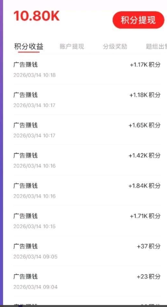 38191c8e0a20260319045058