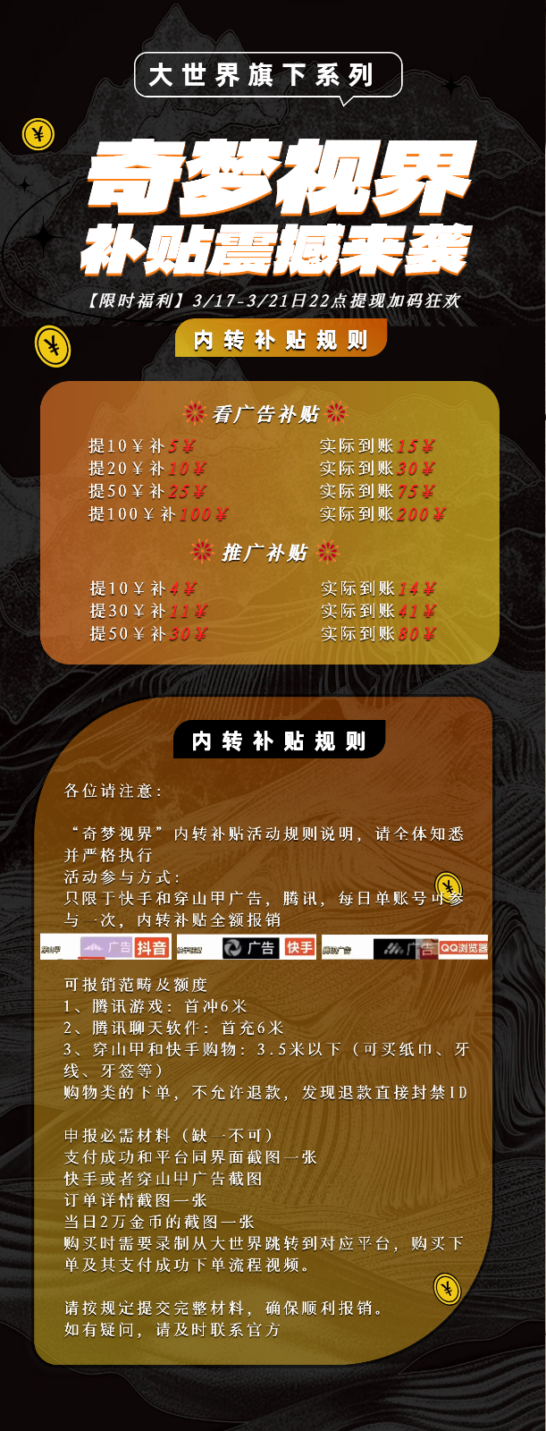 3883141be620260317114018